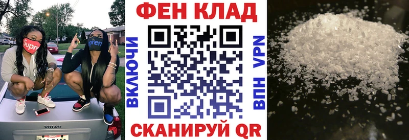 магазин продажи наркотиков  Суоярви  АМФЕТАМИН Premium 