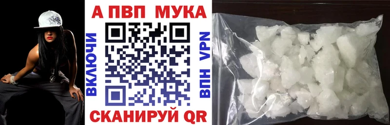Alfa_PVP кристаллы  Суоярви 