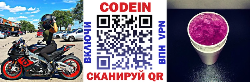 hydra сайт  Суоярви  Кодеиновый сироп Lean Purple Drank 
