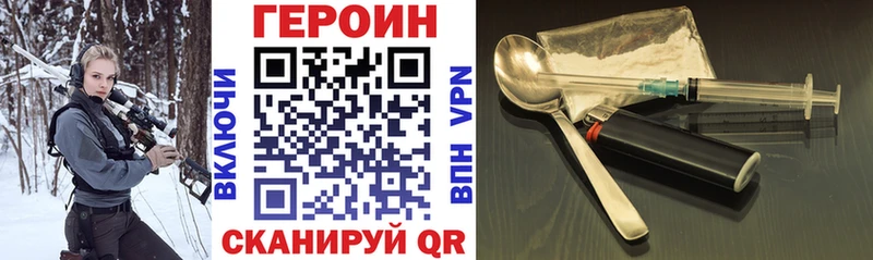 ГЕРОИН афганец наркошоп Суоярви