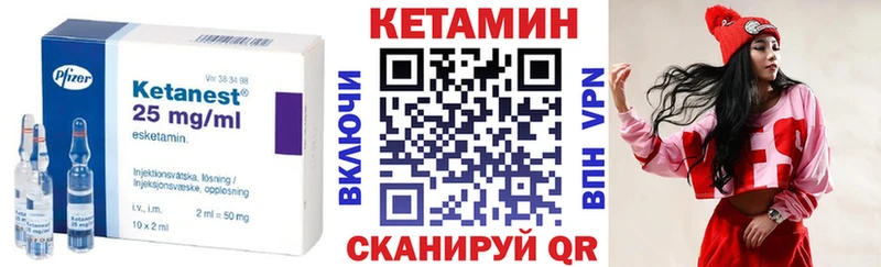 КЕТАМИН VHQ Суоярви