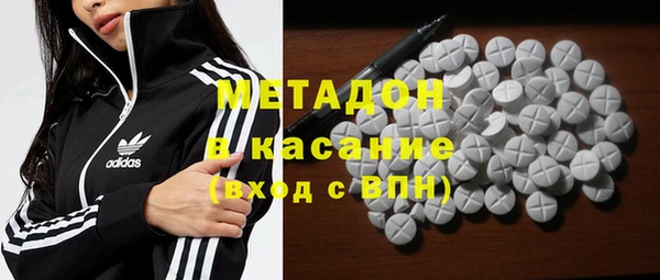 MDMA Красноперекопск