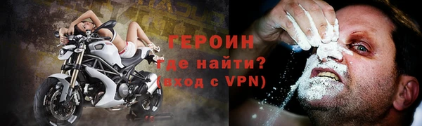кристаллы Краснослободск