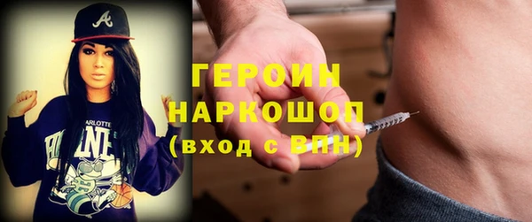 кристаллы Краснослободск
