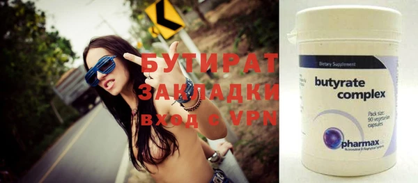 кристаллы Краснослободск