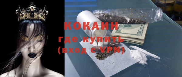 MDMA Красноперекопск