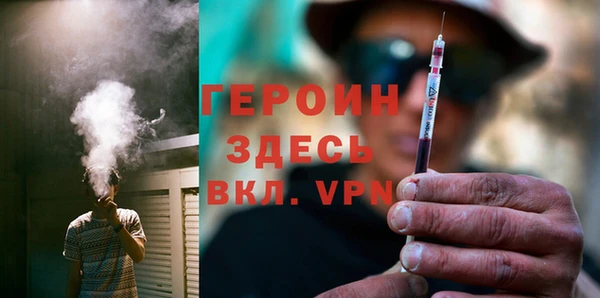 MDMA Красноперекопск