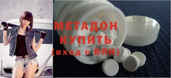 кристаллы Краснослободск