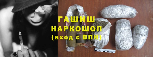 кристаллы Краснослободск