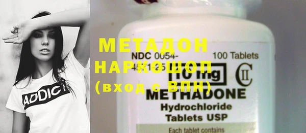 MDMA Красноперекопск