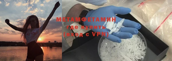 MDMA Красноперекопск