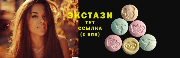 кристаллы Краснослободск