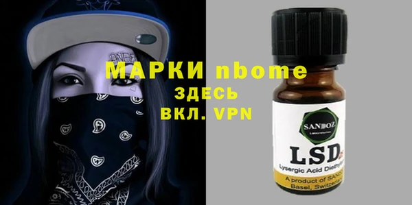 MDMA Красноперекопск