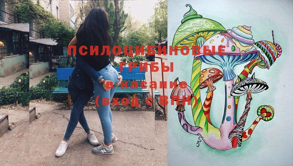 MDMA Красноперекопск