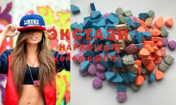 MDMA Красноперекопск