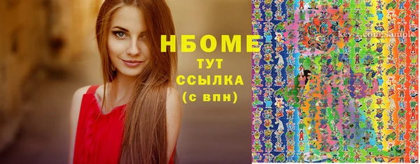 кристаллы Краснослободск