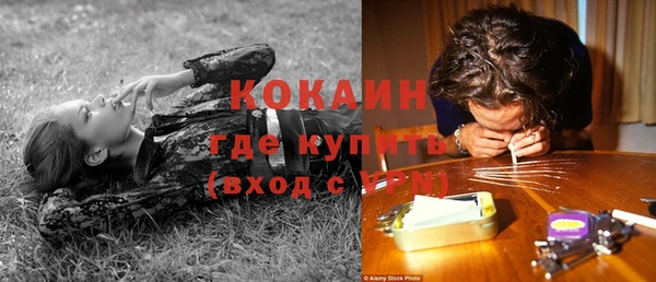 кокаин колумбия Краснотурьинск