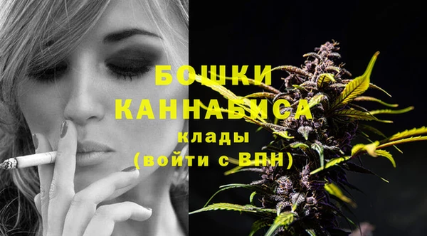 MDMA Красноперекопск