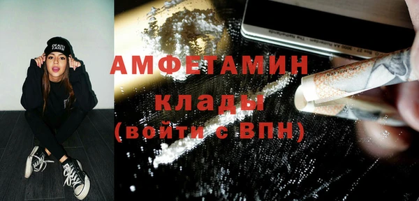 MDMA Красноперекопск