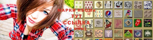 кристаллы Краснослободск