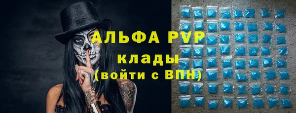 MDMA Красноперекопск