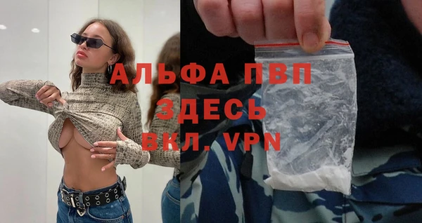кристаллы Краснослободск