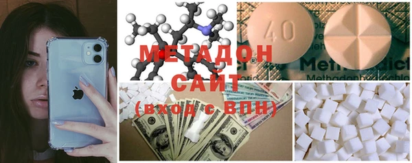 MDMA Красноперекопск