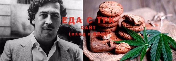 кристаллы Краснослободск