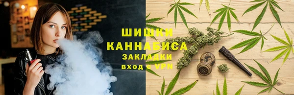 MDMA Красноперекопск