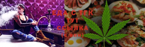 кристаллы Краснослободск