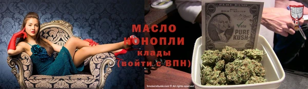 MDMA Красноперекопск