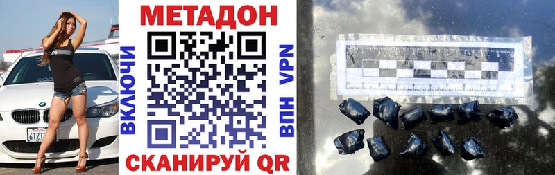 Метадон кристалл  Суоярви 