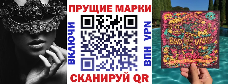 Наркотические марки 1,5мг  Суоярви 